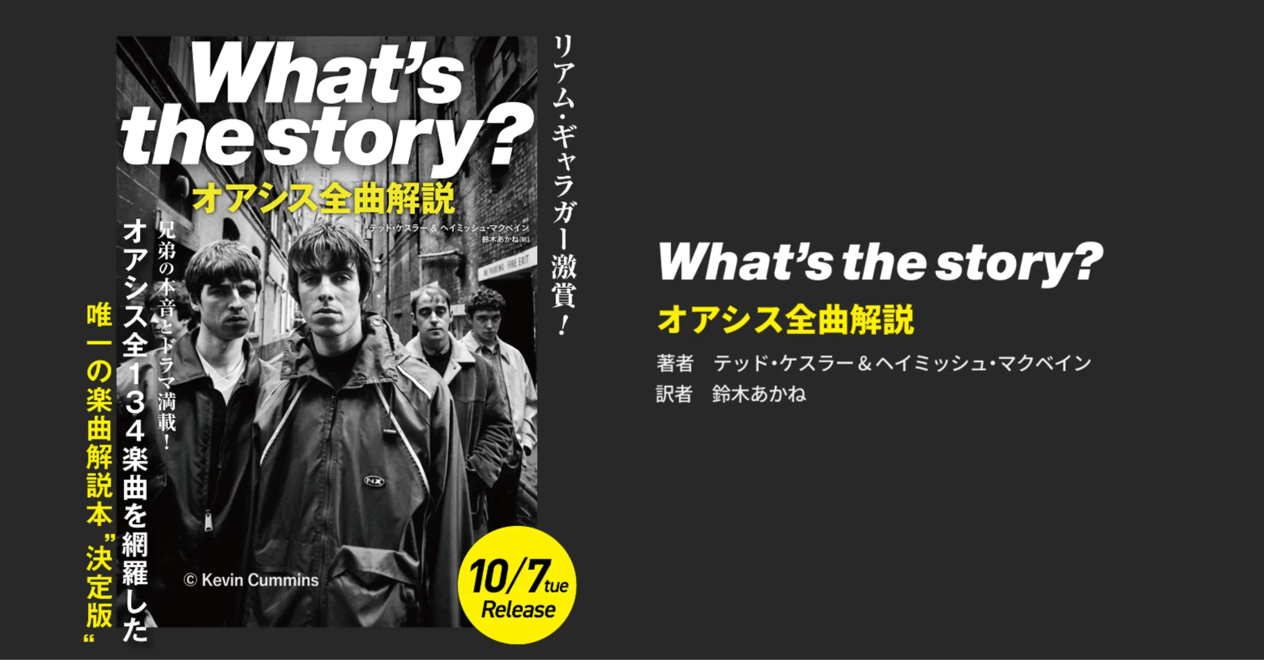 a11b4bb3ba448d1fa402ac3dc62cc9