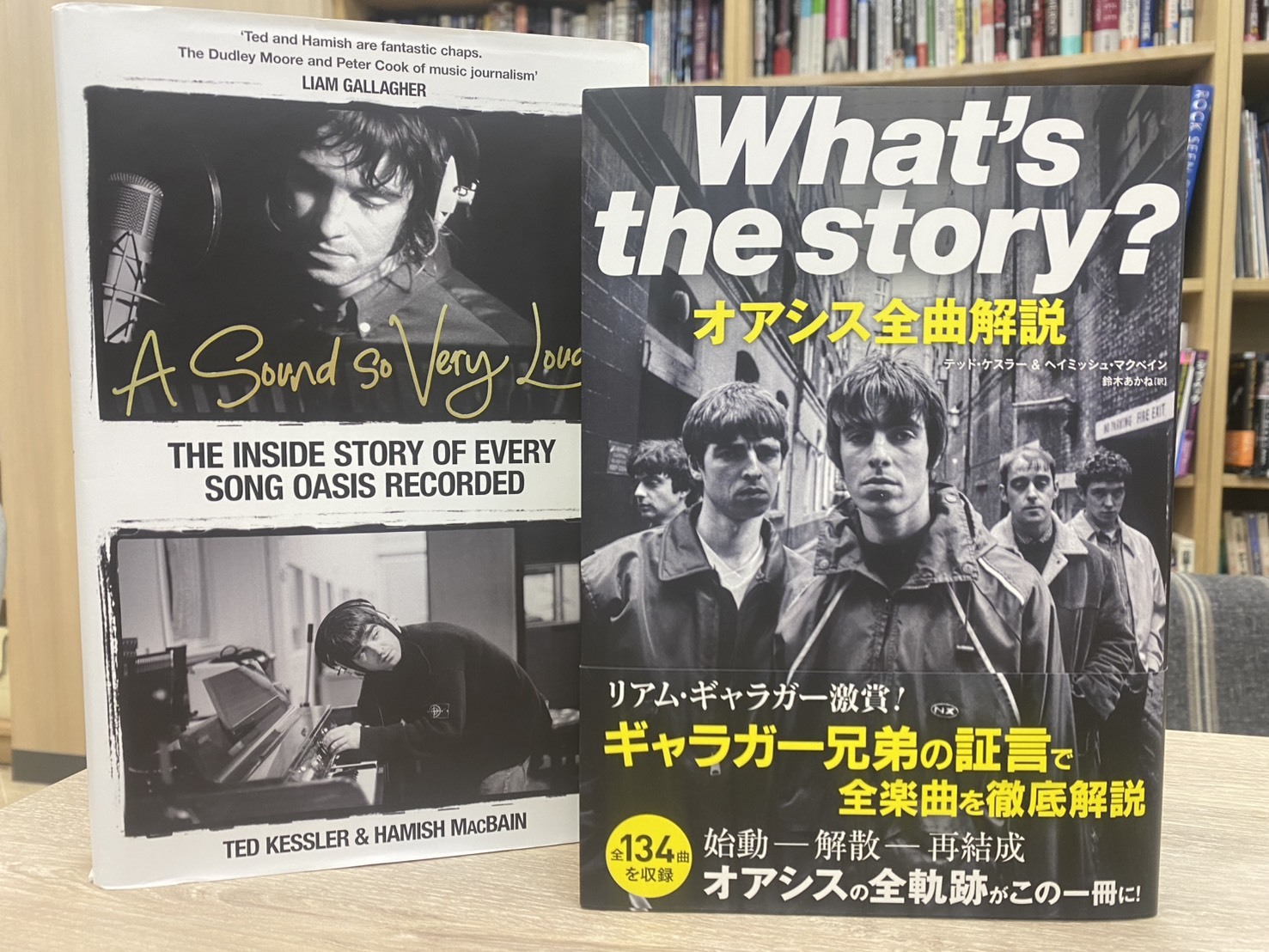 oasis！！1996年！KNEBWORTH！！LIVE Blu-ray！ | akiraの人生ってなんてこんなもんだよ！official blog！！ レア雑誌▶SIFT 12/1996 THE OASIS STORY オアシス特集
